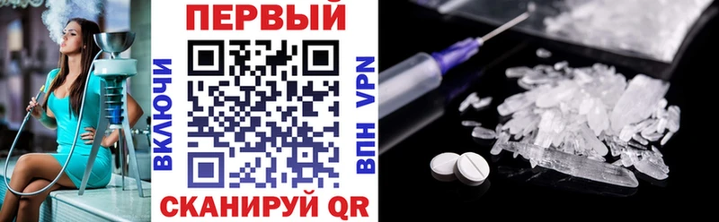 АМФЕТАМИН Розовый  Саяногорск 