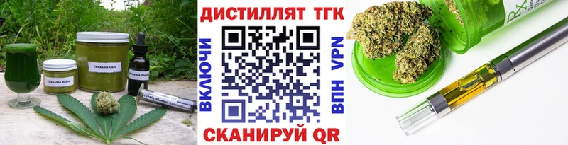 кракен   Саяногорск  Печенье с ТГК марихуана 