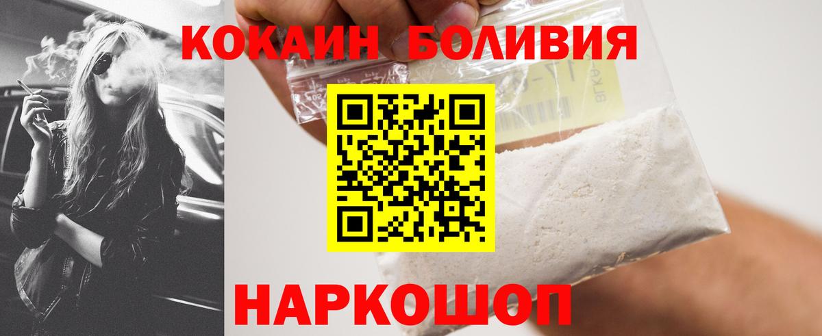 ГАШ Саяногорск