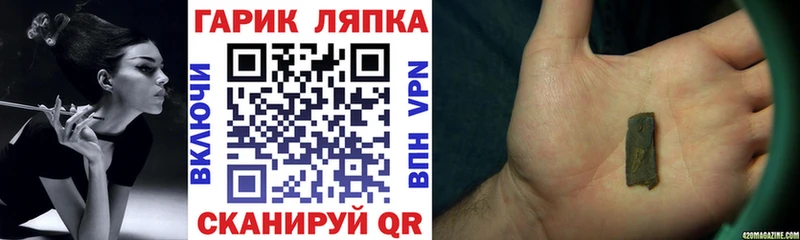 ГАШИШ убойный  маркетплейс как зайти  Саяногорск  mega онион 