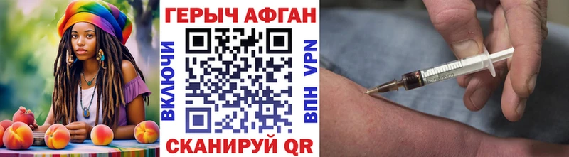 ГЕРОИН Heroin  Саяногорск 
