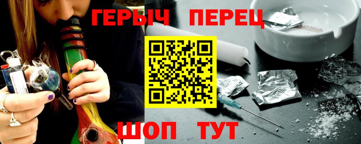 ГЕРОИН  Героин белый  Вход с VPN  Саяногорск 