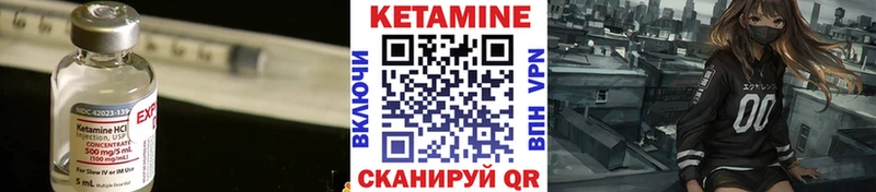 КЕТАМИН VHQ  KRAKEN как зайти  Саяногорск 
