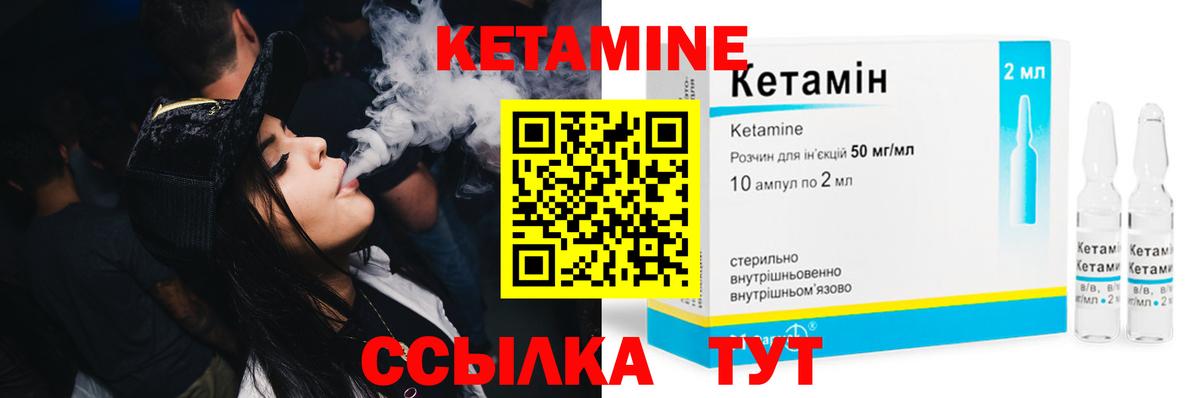 Саяногорск  дарк нет как зайти  Кетамин ketamine  Вход с VPN  Кетамин VHQ 