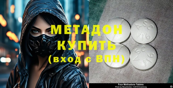 MDMA Белоозёрский