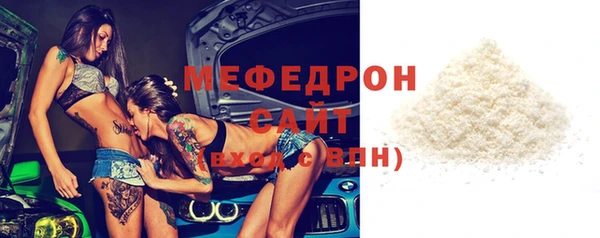 кристаллы Беломорск