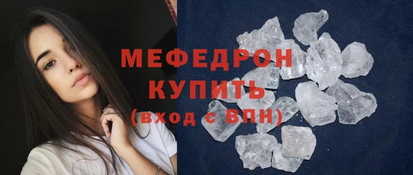 винт Белокуриха