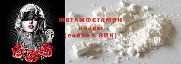 кристаллы Беломорск