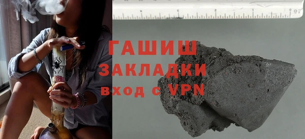 MDMA Белоозёрский