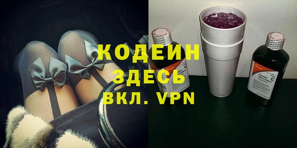 кристаллы Беломорск