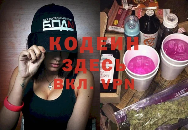 MDMA Белоозёрский