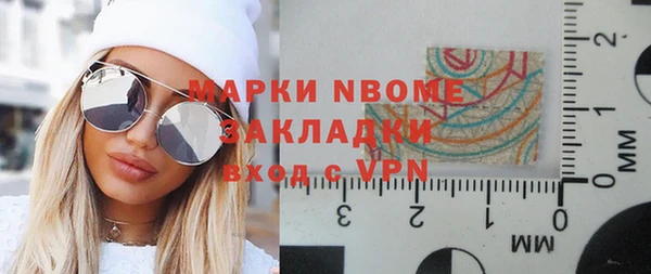 винт Белокуриха