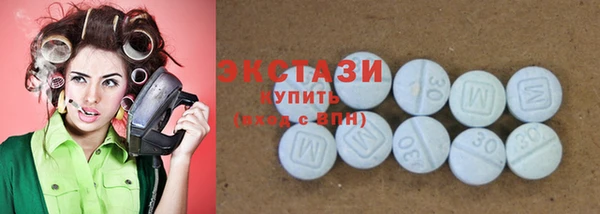MDMA Белоозёрский