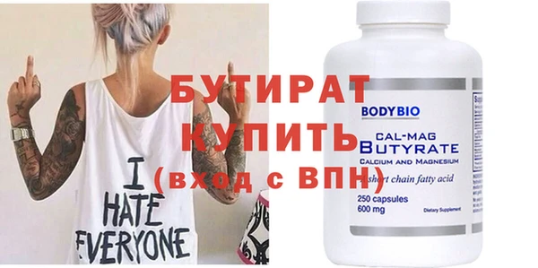 кристаллы Беломорск