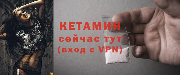 кристаллы Беломорск