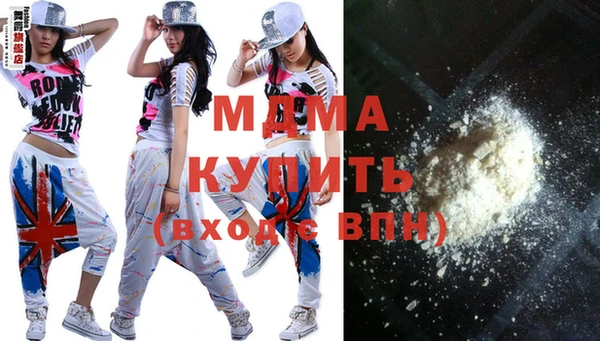 кристаллы Беломорск