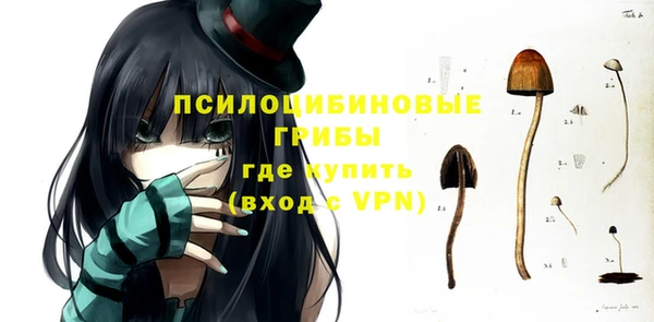 кристаллы Беломорск