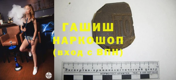 MDMA Белоозёрский