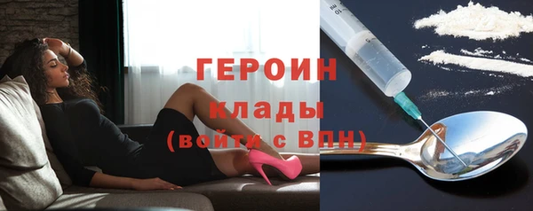винт Белокуриха