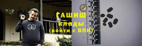 кристаллы Беломорск