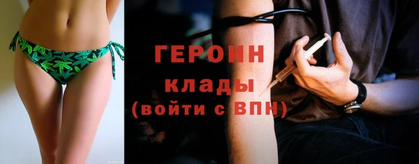 винт Белокуриха