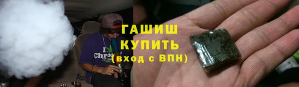 кристаллы Беломорск