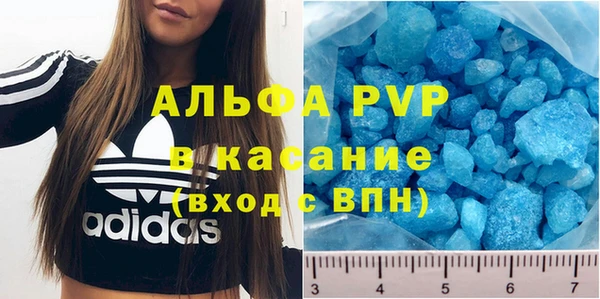кристаллы Беломорск