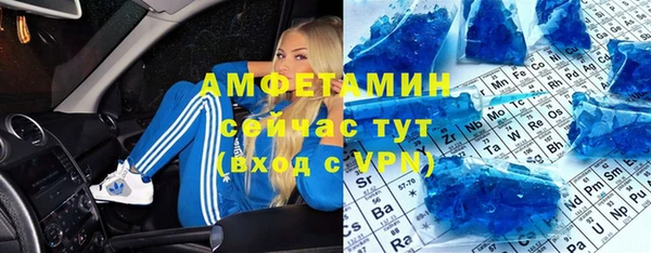 кристаллы Беломорск