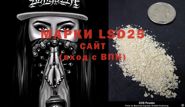 MDMA Белоозёрский