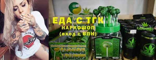 MDMA Белоозёрский