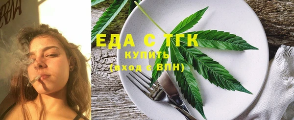 винт Белокуриха