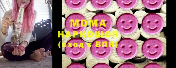 MDMA Белоозёрский