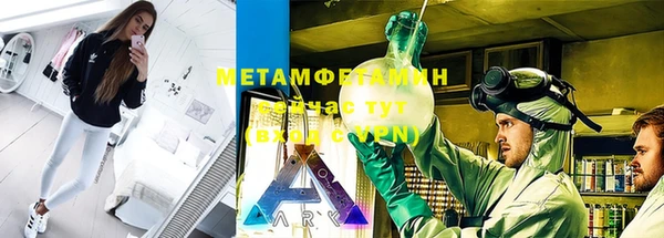 винт Белокуриха