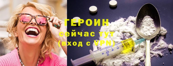 винт Белокуриха