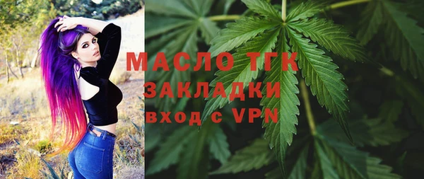кристаллы Беломорск