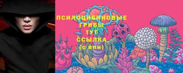 MDMA Белоозёрский