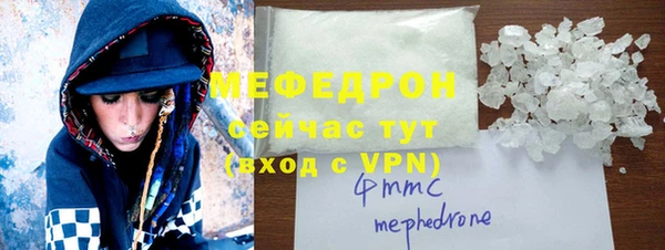 винт Белокуриха