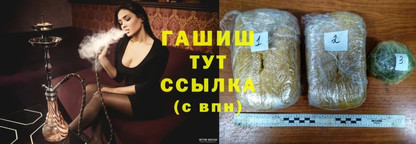 винт Белокуриха