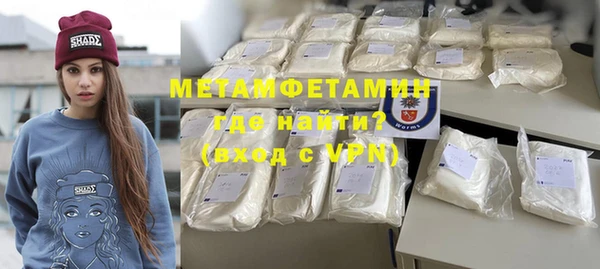 винт Белокуриха