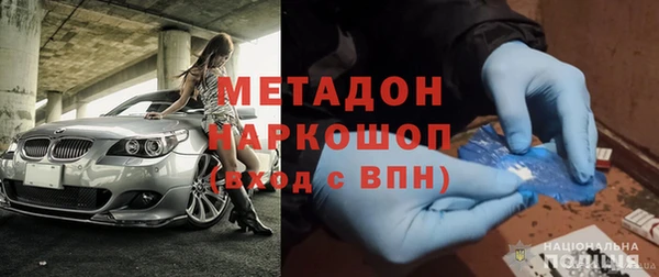 кристаллы Беломорск