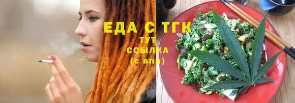 винт Белокуриха