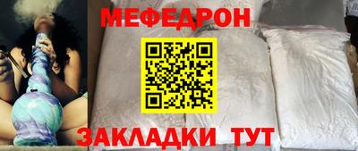 таблы Рыбинск