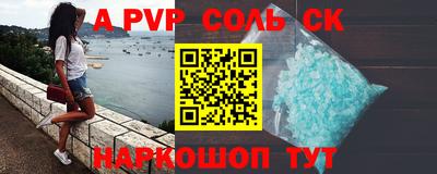 таблы Рыбинск