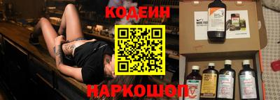 молекула духа Надым