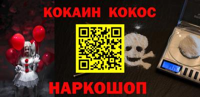 таблы Рыбинск