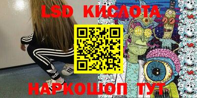 марки lsd Рузаевка