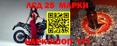 таблы Рыбинск