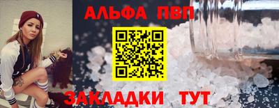 марки lsd Рузаевка