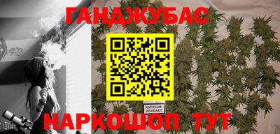 таблы Рыбинск