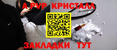 таблы Рыбинск